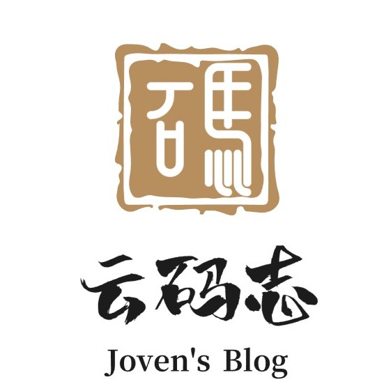 云码志